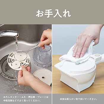 【こんころです】 Amazon | コイズミ 大根おろし器 電動 クリーム KDO-1010/C